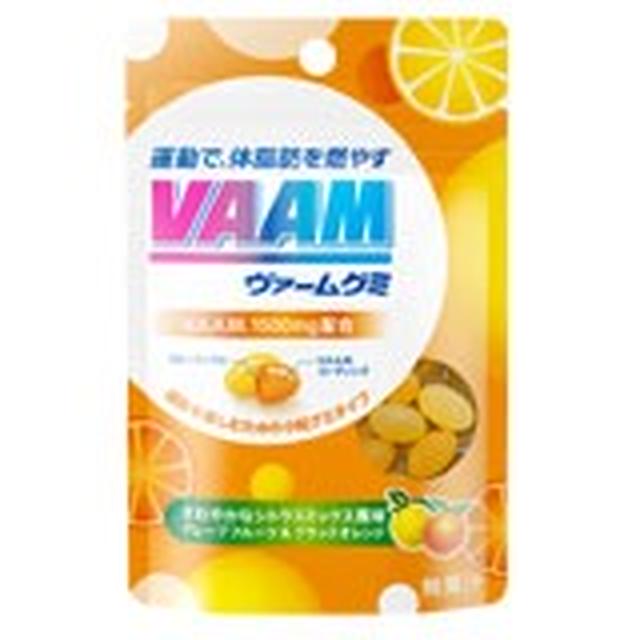 モラタメさんから　ヴァームグミ　♪