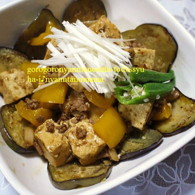 ＜五香粉の香りが豊かな野菜たっぷり麻婆豆腐♪＞