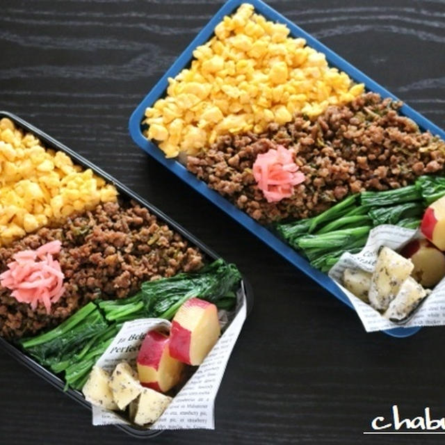 ピリ辛肉味噌のっけ弁当