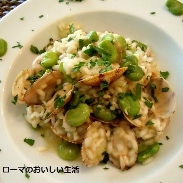 ホクホク感がおいしい　そら豆とあさりのリゾット