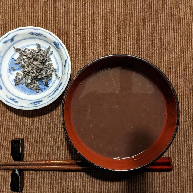休日満喫中