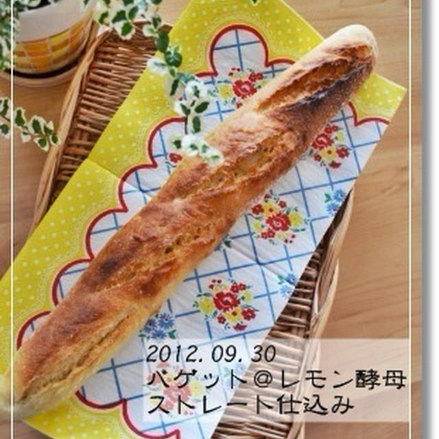 ホルモンバランス…と、いつものアレ80