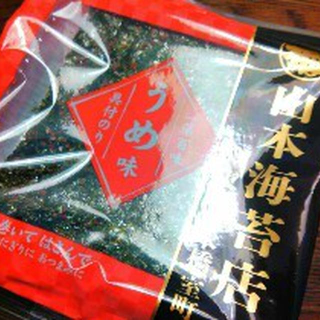 具付のり『一藻百味（いっそうひゃくみ）』うめ味を試しました。