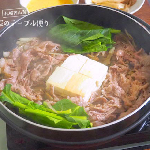 ゴボウが主役のカンタンすき焼き