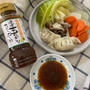 淡路島たまねぎと徳島のすだちのポン酢♪