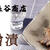 株式会社 本神戸肉 森谷商店】神戸牛　味噌漬