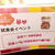 モニターイベント　第30弾！試食会イベント in ABC丸の内グラウンド