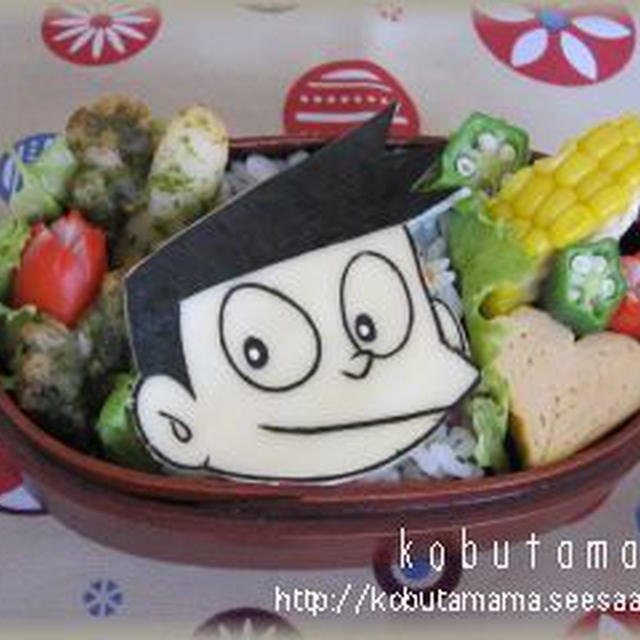 スネお～ドラえもん（キャラ弁）