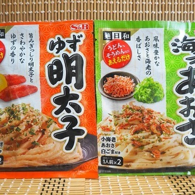 麺用ふりかけ調味料が大活躍☆息子の食べるスピード