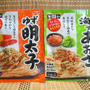 麺用ふりかけ調味料が大活躍☆息子の食べるスピード