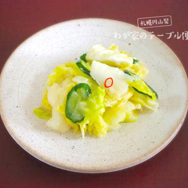 夫がバカ舌じゃないことを証明