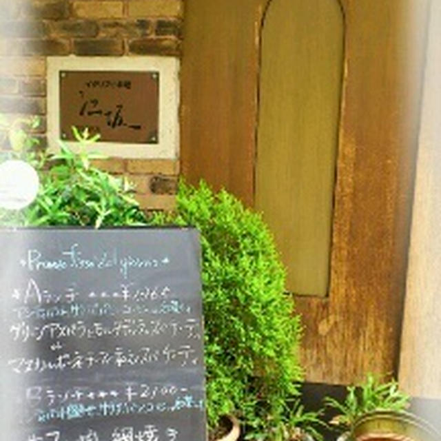 江坂☆夙川イタリアン♪
