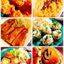 お弁当にも良いおかずselection part５