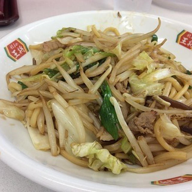 王将で焼きそば