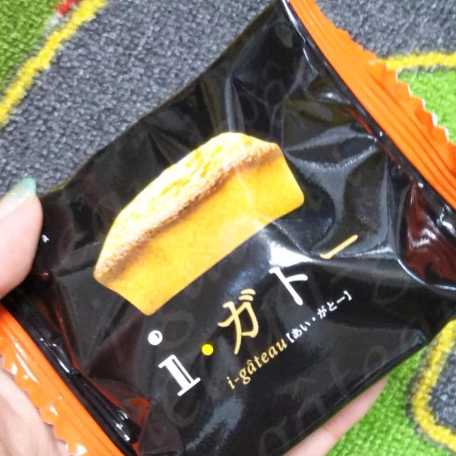 石屋製菓☆i・ガトー（あい・がとー）を食べたよ