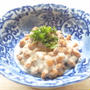 納豆嫌いも食べられるかな？　味噌クリームでまろやか納豆