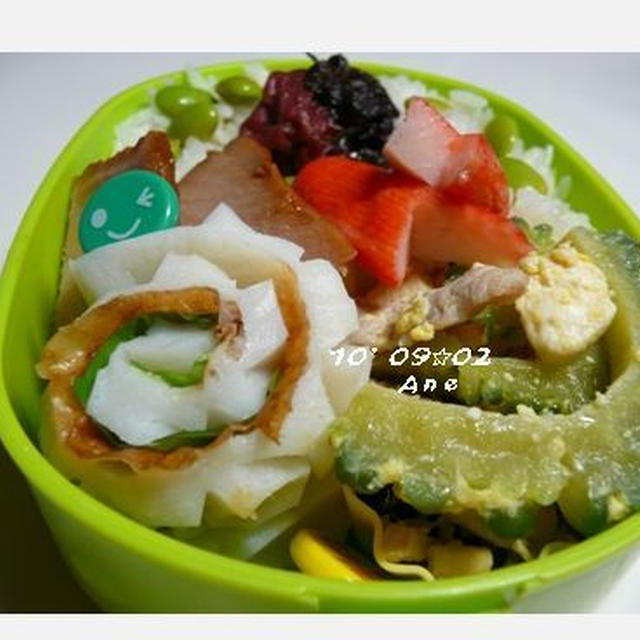 ０９☆０２　ゴウヤチャンプル＆蜂蜜漬け梅・・・枝豆ご飯♪