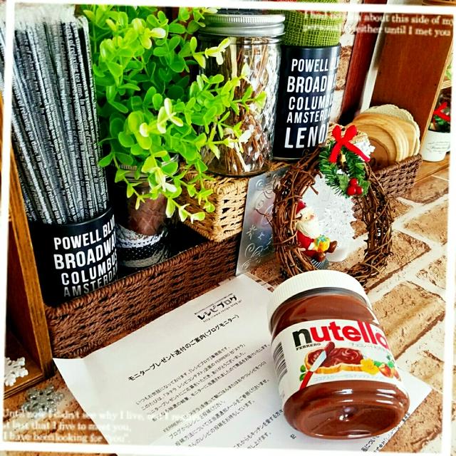 ♡nutellaココア入りヘーゼルナッツスプレッド♡
