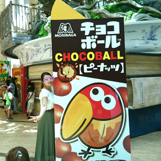 アリオ柏☆