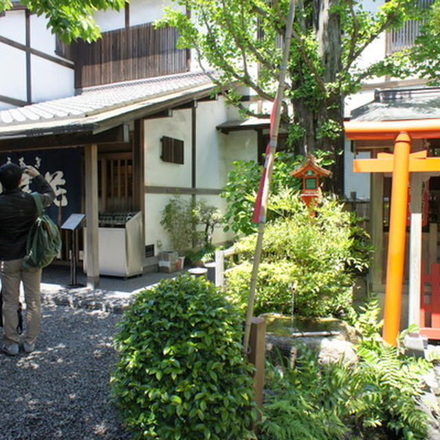 うなぎ　尾花