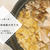【レシピ】鍋の素いらずで簡単味付け♪鮭と鶏肉の味噌鍋の作り方