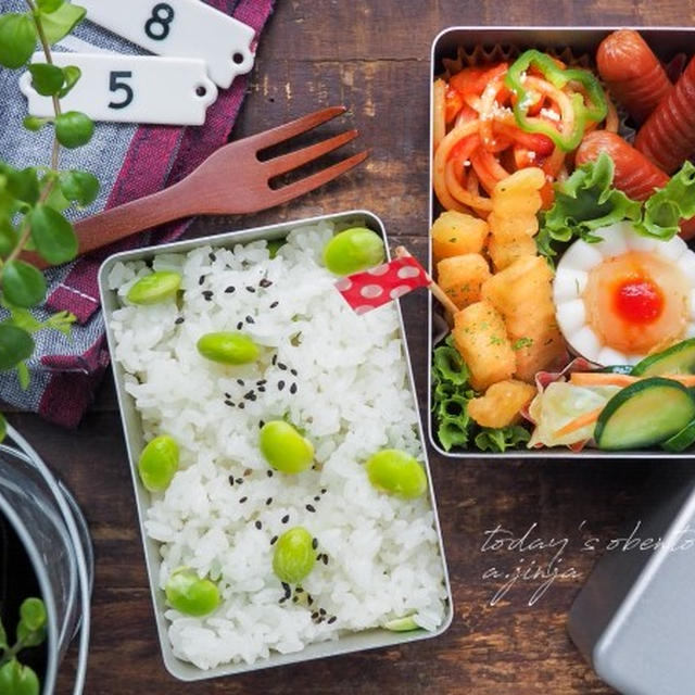 枝豆ご飯のお弁当♩と、こんな使い方もあった！100均グッズ。