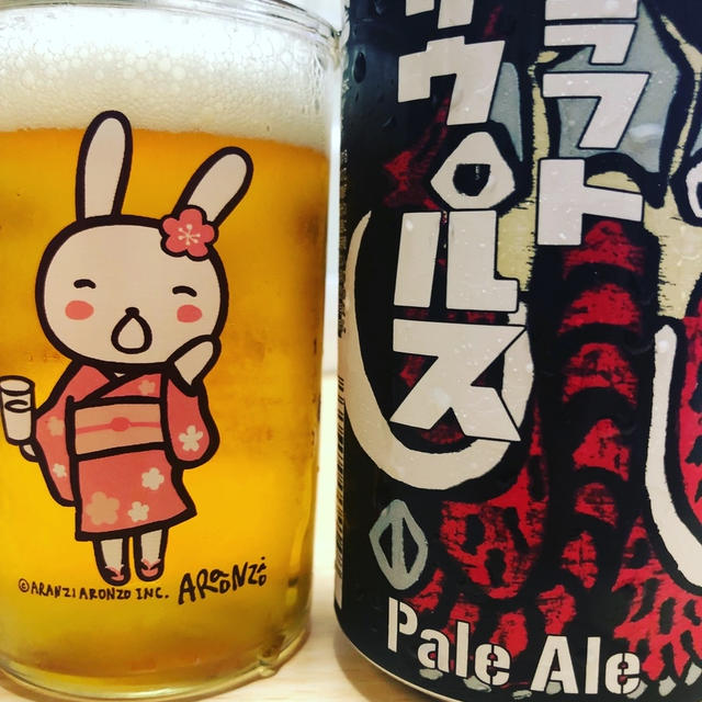 クラフトビールをかわいいあの子のコップに