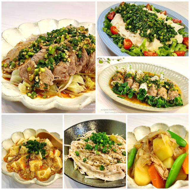 パパッと♪らくウマ‼︎晩ごはん【レンジ】で作るおかず集①