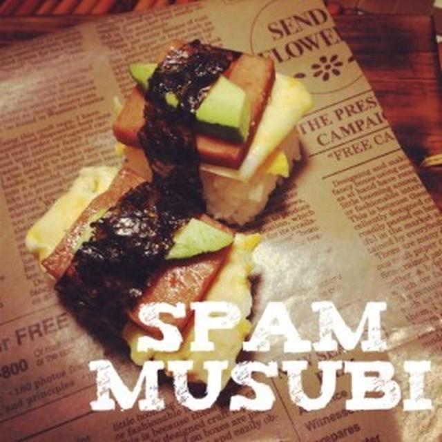【ハワイ料理】スパムおむすび