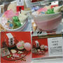 伊勢丹で可愛いお正月のお菓子をゲット☆落雁 諸江屋「久寿玉」