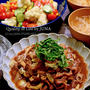 新タマネギ＆きのこ入り牛煮、カリフラワーとプチトマトのサラダ／日本の郵便や流通システムの素晴らしさ！