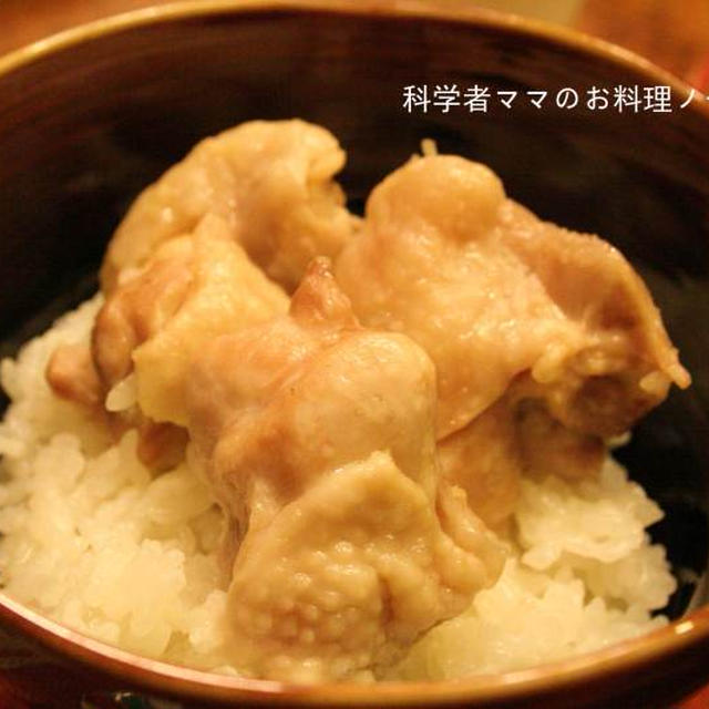 鶏ご飯がメインのヘルシーな晩ごはん