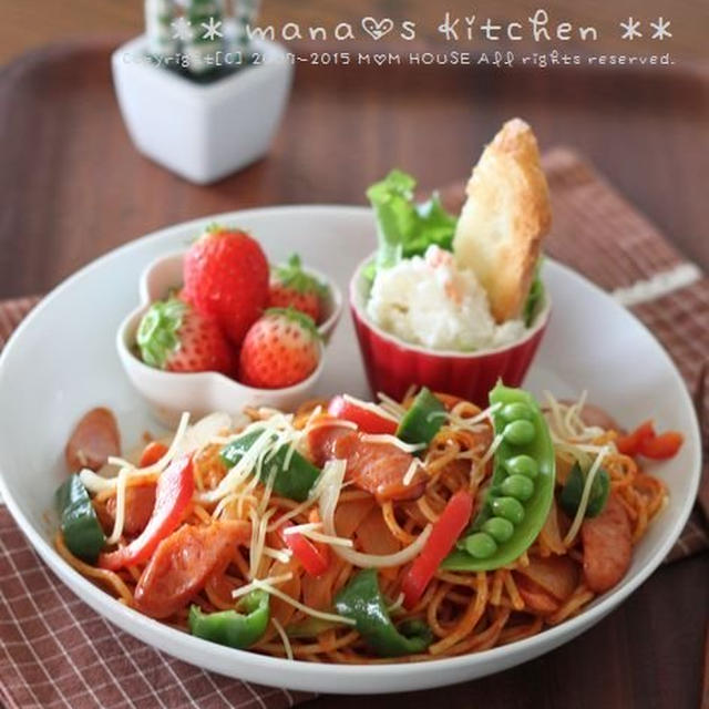 ひとりランチ♪