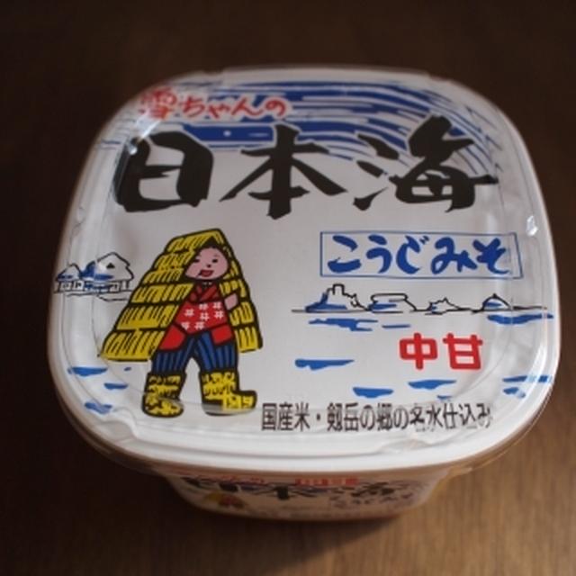 雪ちゃんの日本海みそ