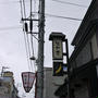 弘前の旅～「旭松堂」桜・「おさり煎餅店」の軽煎餅・「佐藤製菓」あてもの菓子～