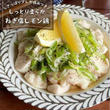 低空飛行キッチン（調理師免許）さん