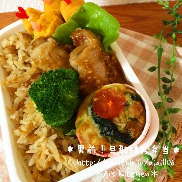 男前♡旦那様お弁当♡