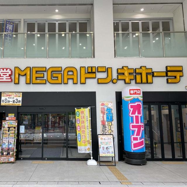 楽しすぎたロケ!!