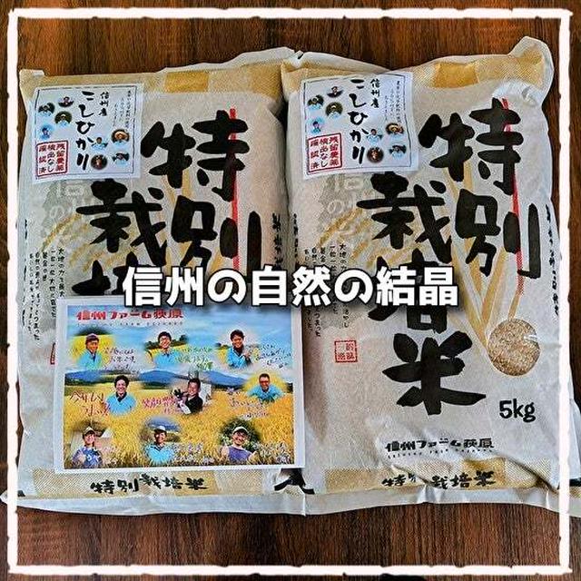 3000円代のお米購入できました。