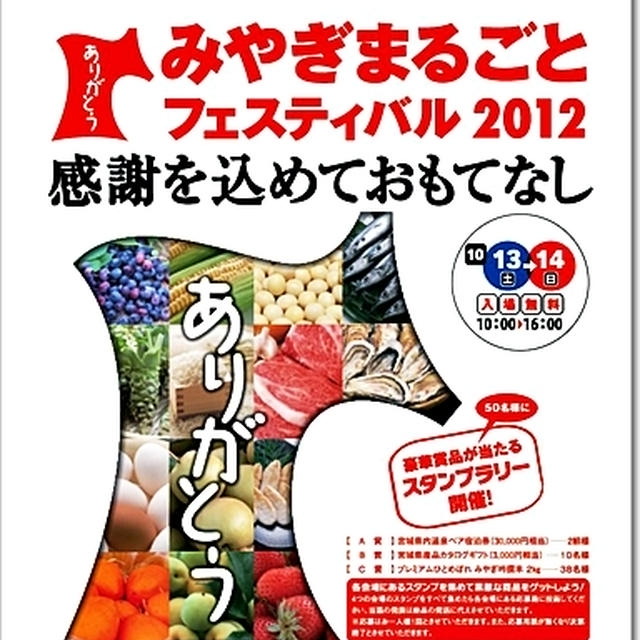 ■お料理トークショー＆わか監修お料理無料配布♪(・∀・)■