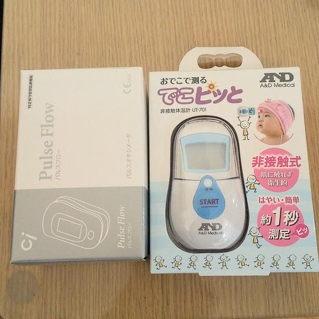 【お届け物☆話題のアレが当選！】