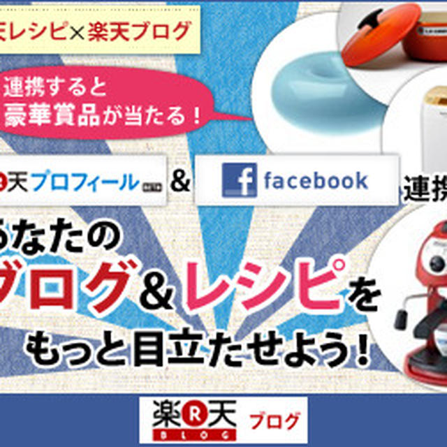 トマトと林檎のジュース