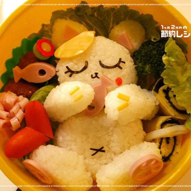 お眠り猫ちゃん弁当