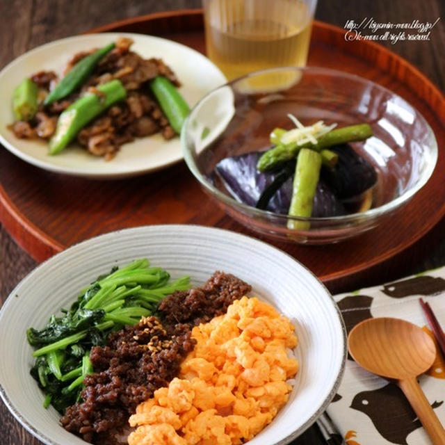 三食丼と夏野菜のおかずの献立。～植物を育てる才能～
