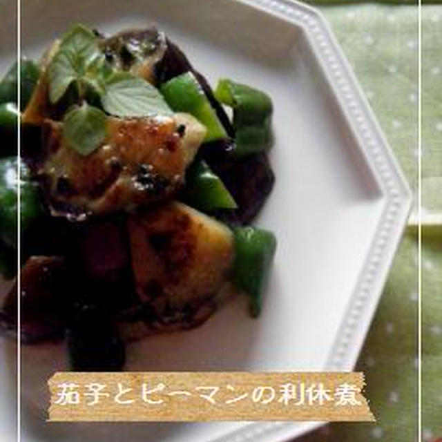【追記】美味しかったぁ！！ゆるゆるマクロ☆
