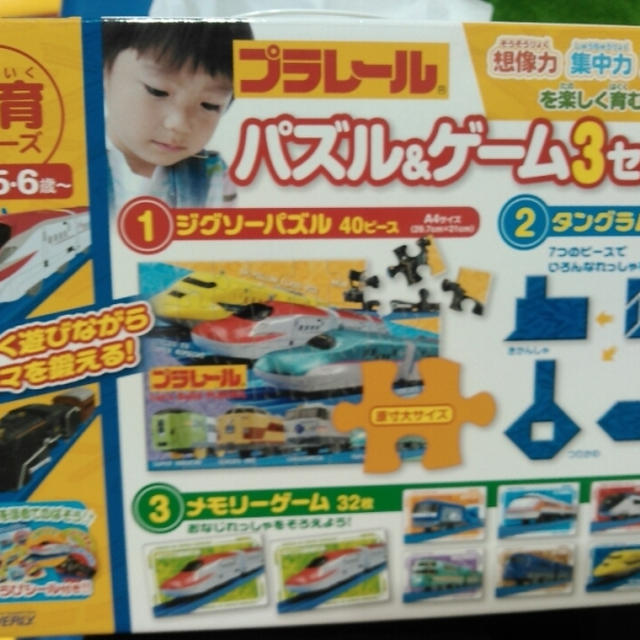 500円くじトイセルタウン～楽フェス