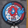 大阪市でマンホールウォッチング♪ミャクミャクのマンホール#ameba写真部