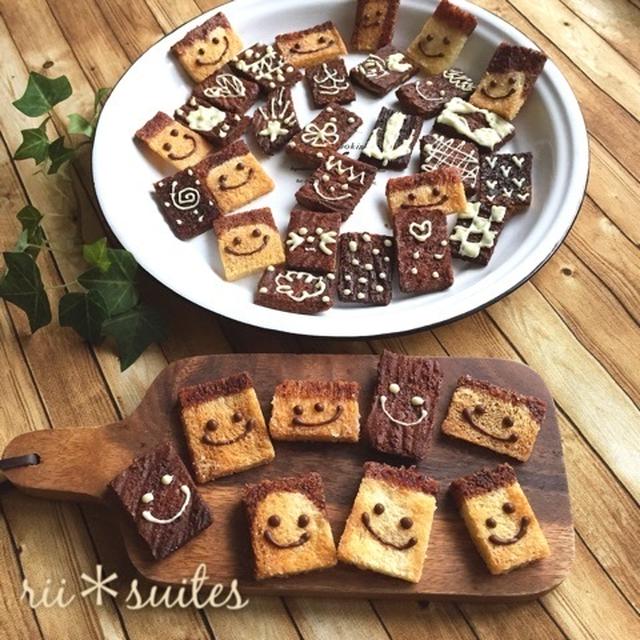 ニコニコsmile☻ ラスク作り