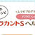 ラカントSを使った　朝昼晩recipe　2018年1月♪更新しています！