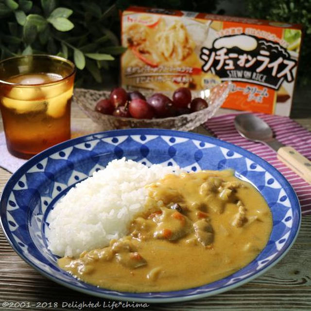 うぉ 懐かしい給食味 シチューオンライス レシピブログ